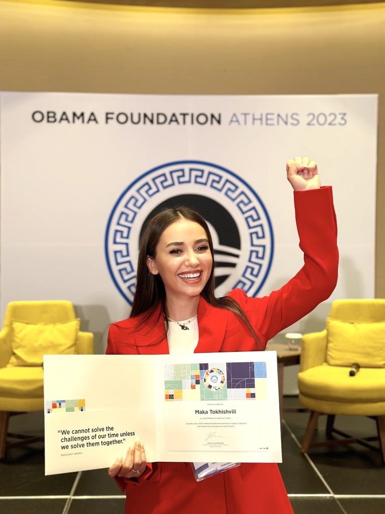 მაკა ტოხოშვილი