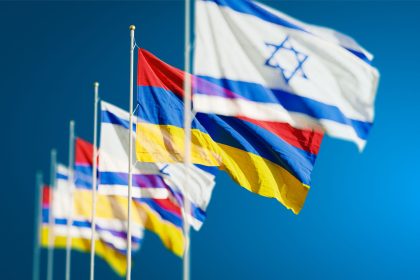 ემიგრაცია ისრაელში – გამოწვევები და შესაძლებლობები
