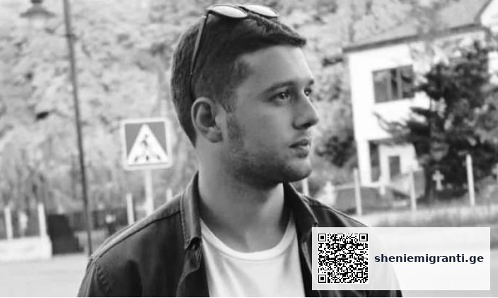 ემიგრანტი ოჯახის წევრები ერთად მხარდაჭერის პროცესში თანადგომის განწყობით