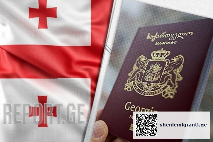 სახელმწიფო პროგრამა
