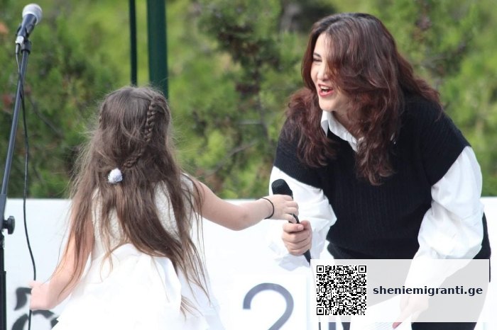 “პეგასი-მერანი”