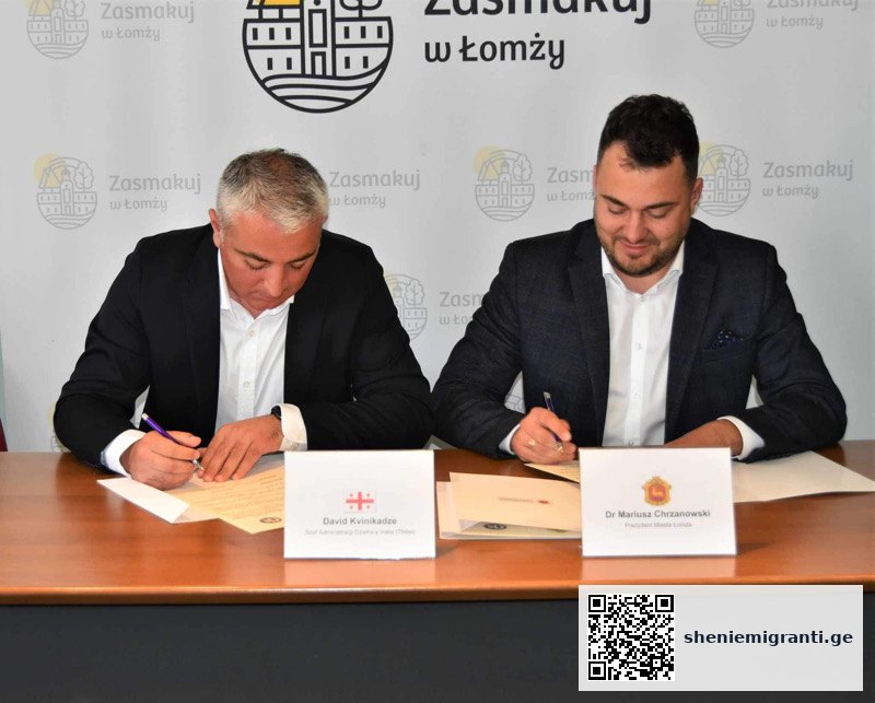 ვაკე