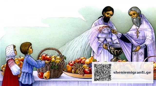 დღესასწაული