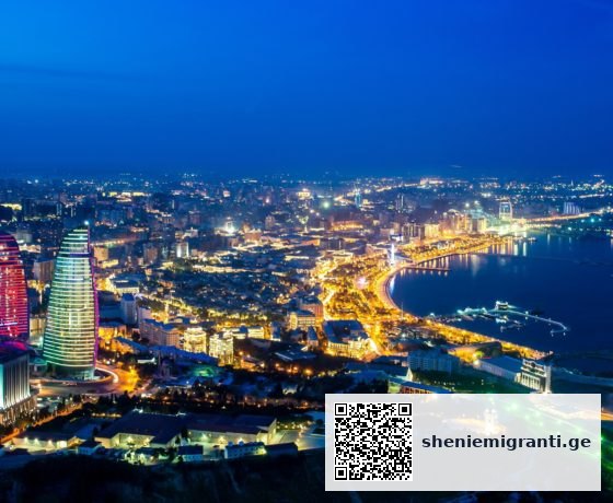 აზერბაიჯანი