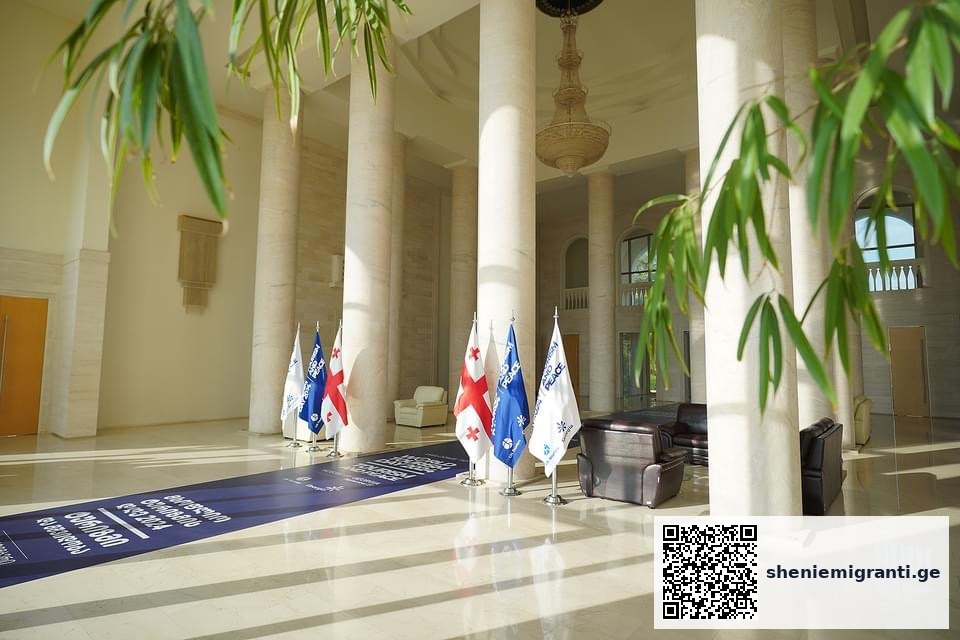 საქართველო