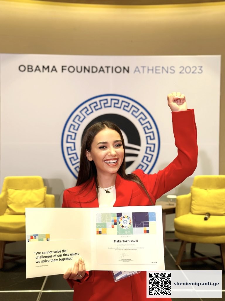 მაკა ტოხოშვილი