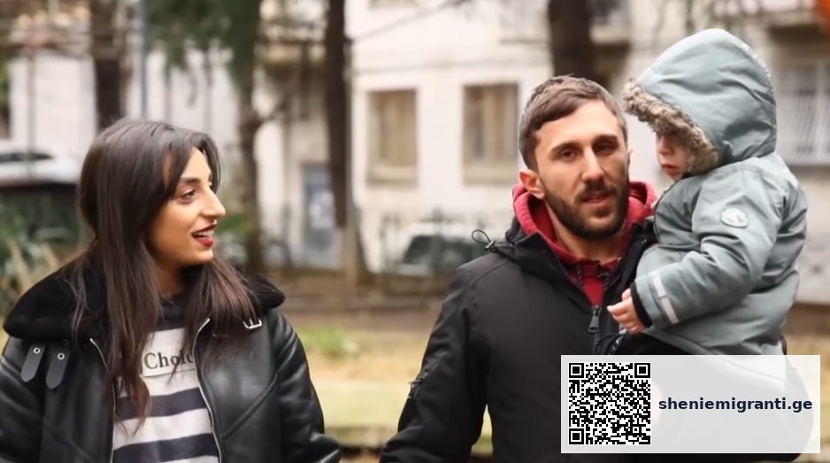 ქართველი ემიგრანტი ახალ ქვეყანაში ცდილობს კულტურულ ადაპტაციას